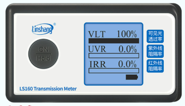 MÁY TEST PHIM CÁCH NHIỆT LS160 - màu/loại kẹp phim màu trắng