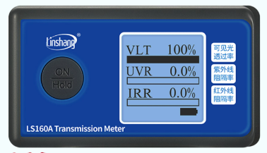 MÁY TEST PHIM CÁCH NHIỆT LS160 - màu/loại kẹp phim màu xanh
